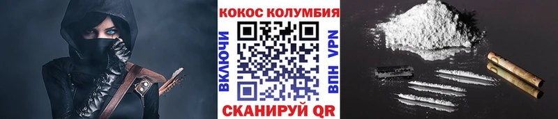 Купить  Воскресенск  Cocaine FishScale 