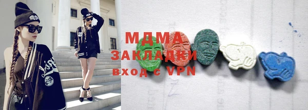 индика Балахна