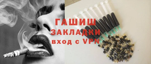 кокаин перу Баксан