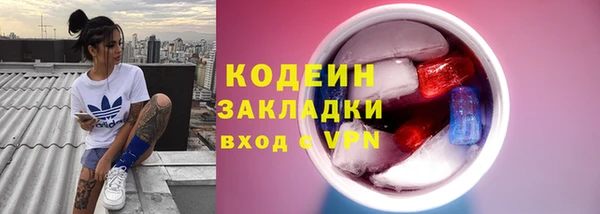 кокаин перу Баксан