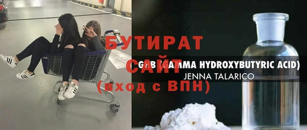 индика Балахна