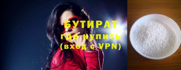 дмт Балабаново