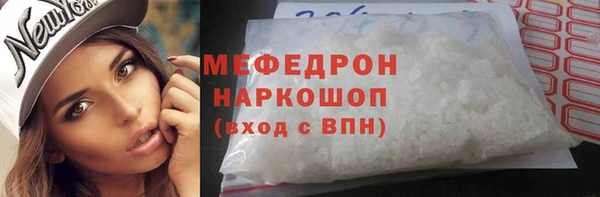 кокаин перу Баксан