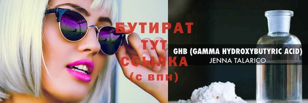 индика Балахна