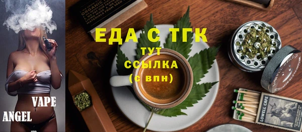 меф VHQ Осинники