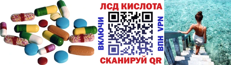 Лсд 25 экстази кислота Воскресенск