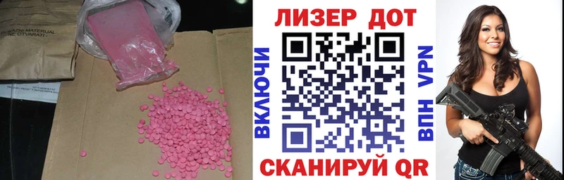 LSD-25 экстази ecstasy  Купить где  Воскресенск 