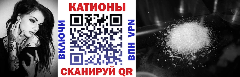Меф мяу мяу кристаллы Воскресенск