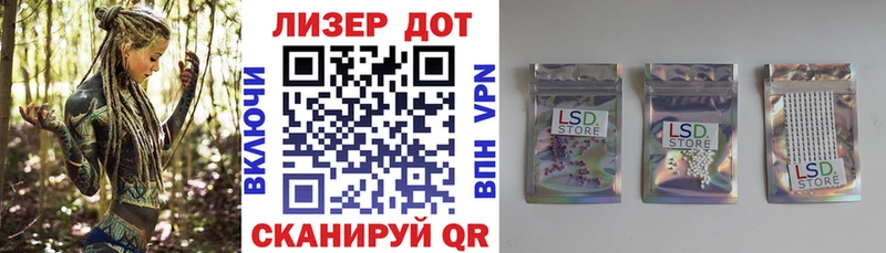Наркотические марки 1,8мг  Купить закладки  Воскресенск 