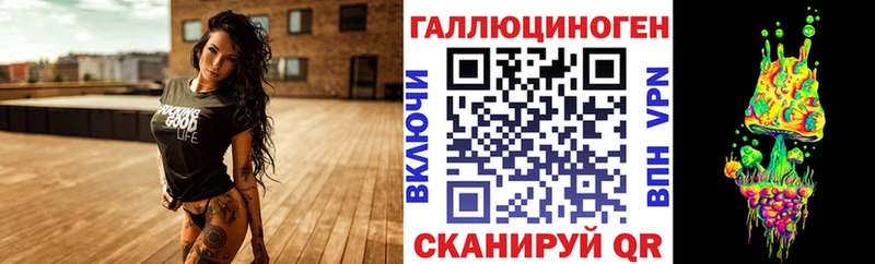 Купить где Воскресенск Галлюциногенные грибы Psilocybe