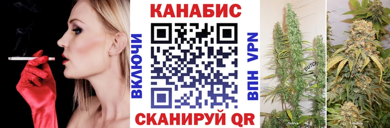 Купить  Воскресенск  Бошки марихуана гибрид 